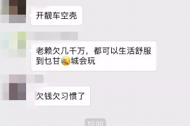 灯塔专业要账公司如何查找老赖？